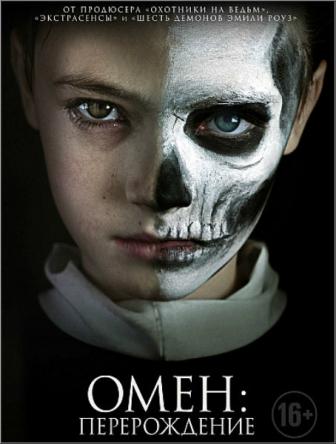 Омен: Перерождение / The Prodigy (2019) WEB-DLRip-AVC