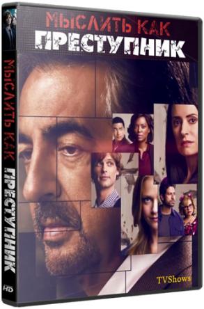 Мыслить как преступник / Criminal Minds [14 сезон все серии] (2018-2019) WEB-DL 720p