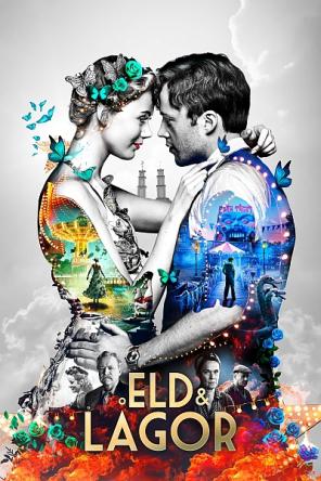 Парк аттракционов / Eld & lågor / Swoon (2019) WEB-DLRip