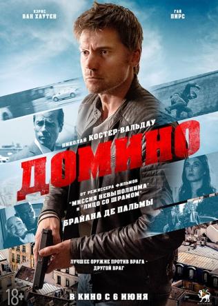 Домино / Domino (2019) WEB-DL 720p
