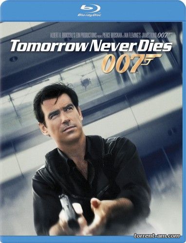 007: Завтра не умрет никогда / Tomorrow Never Dies (1997) HDRip от Scarabey | D