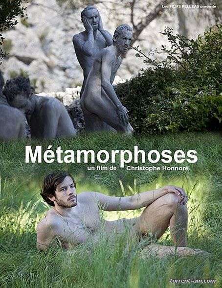 Метаморфозы / Métamorphoses (2014) DVDRip | L1