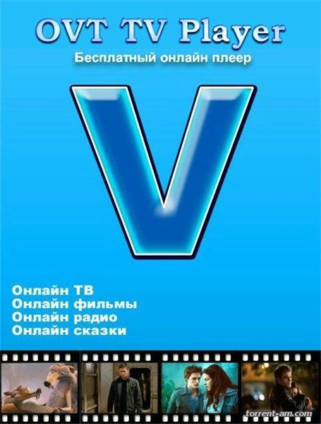 OVT TV Player 9.9 (2016) PC