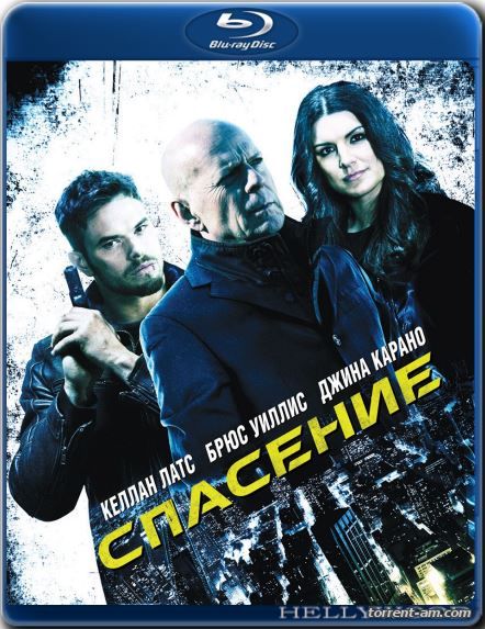 Спасение / Extraction (2015) BDRip-AVC от HELLYWOOD | iTunes