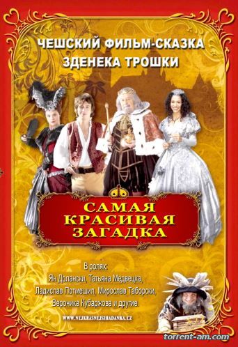 Самая красивая загадка / Nejkrásnější hádanka (2008) HDTVRip 720p