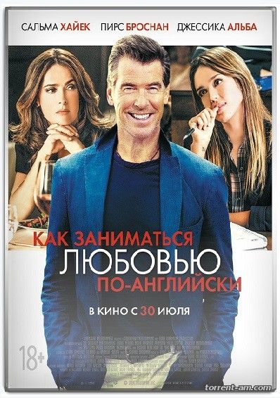 Как заниматься любовью по-английски / How to Make Love Like an Englishman (2014) BDRip 1080p | Чистый звук