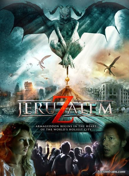 Иерусалим / Jeruzalem (2015) BDRip | L2