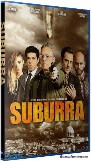 Субура / Suburra (2015) BDRip от Bathory | A