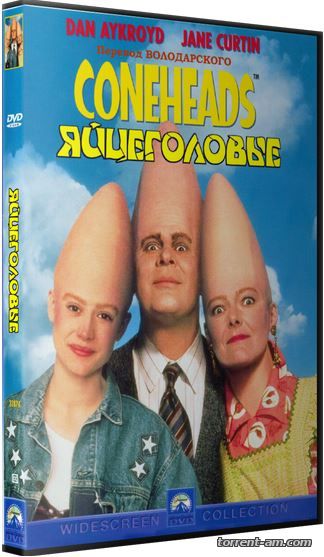 Яйцеголовые / Coneheads (1993) WEB-DLRip от Bathory | P, P2