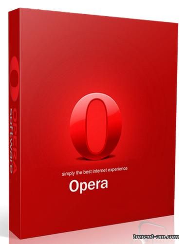 Opera 12.18 build 1873 (2016) PC