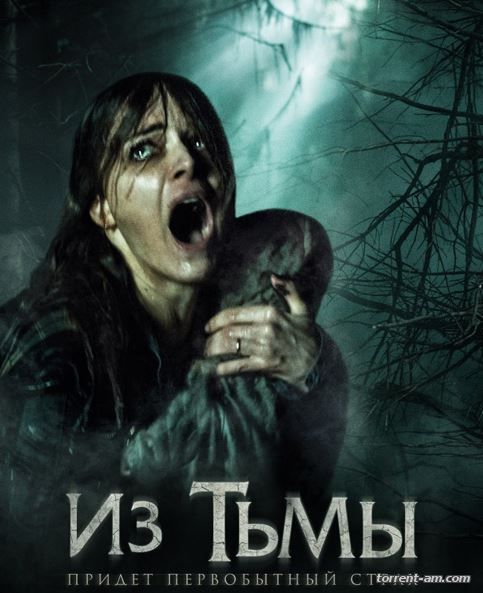 Из тьмы / The Hallow (2015) WEB-DLRip | Line