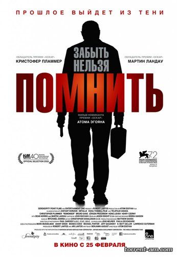 Помнить / Remember (2015) HDRip от torrentfilm | L