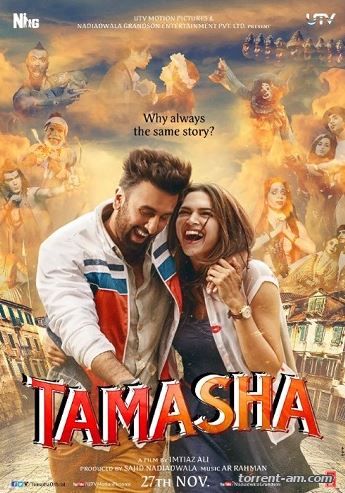 Спектакль / Tamasha (2015) HDRip | P