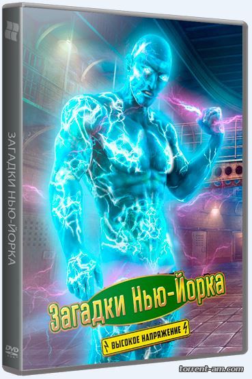 Загадки Нью-Йорка 2: Высокое напряжение / New York Mysteries 2: High Voltage CE (2015) РС