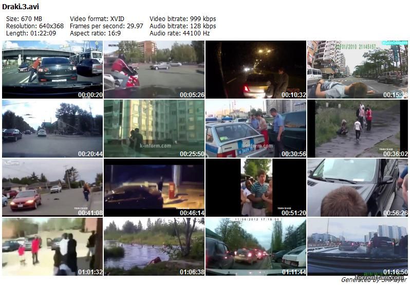 Видеоприколы - Драки [03] (2014) CAMRip
