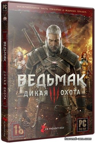 Ведьмак 3: Дикая Охота / The Witcher 3: Wild Hunt [v 1.08 + 15 DLC] (2015) PC | SteamRip от Let'sРlay