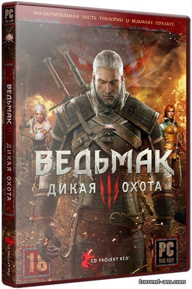 Ведьмак 3: Дикая Охота / The Witcher 3: Wild Hunt [v 1.08 + 15 DLC] (2015) PC | RePack от xatab