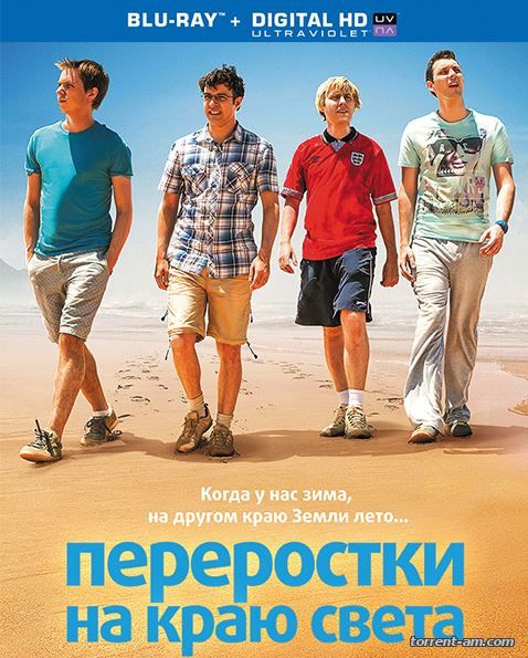 Переростки на краю света / The Inbetweeners 2 (2014) HDRip | L