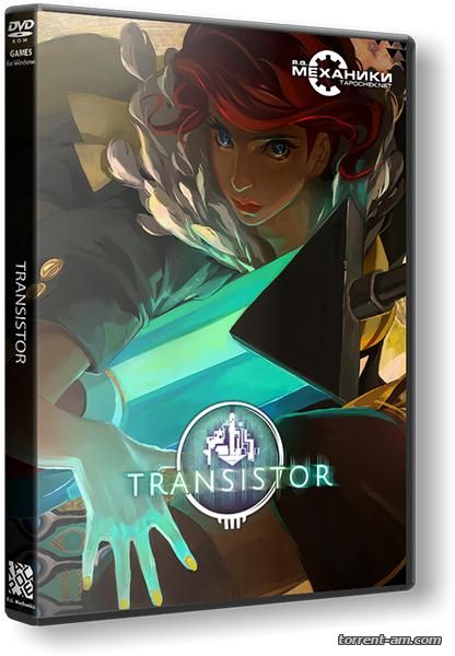 Transistor [v 1.27825] (2014) PC | RePack от R.G. Механики
