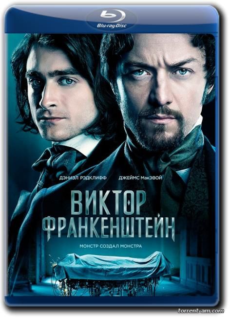 Виктор Франкенштейн / Victor Frankenstein (2015) BDRip от Twi7ter | Лицензия