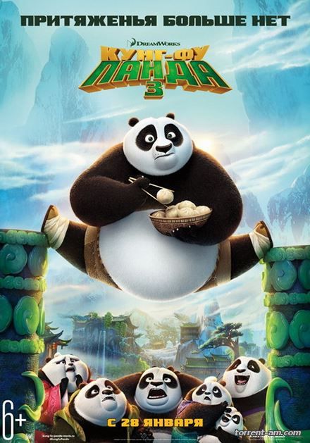 Кунг-фу Панда 3 / Kung Fu Panda 3 (2016) WEBRip | D | Line