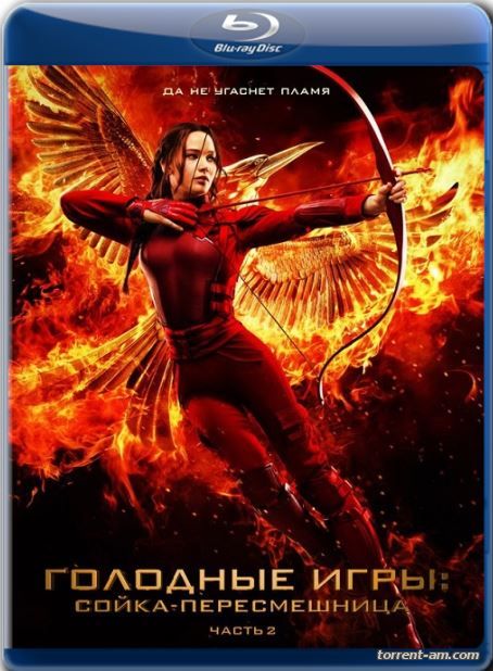 Голодные игры: Сойка-пересмешница. Часть II / The Hunger Games: Mockingjay - Part 2 (2015) BDRip от Twi7ter | Line