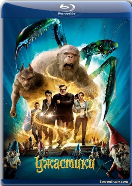 Ужастики / Goosebumps (2015) BDRip от Twi7ter | Лицензия