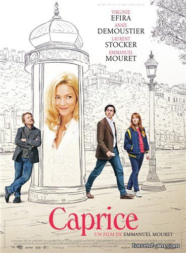 Каприз / Caprice (2015) WEB-DLRip от torrentfilm | Р