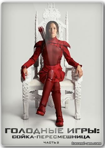 Голодные игры: Сойка-пересмешница. Часть II / The Hunger Games: Mockingjay - Part 2 (2015) BDRip-AVC | iTunes