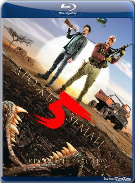 Дрожь земли 5: Кровное родство / Tremors 5: Bloodlines (2015) BDRip от Twi7ter | Лицензия
