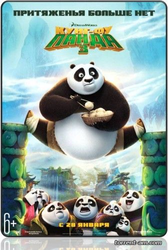 Кунг-фу Панда 3 / Kung Fu Panda 3 (2016) WEB-DLRip от Scarabey | iTunes