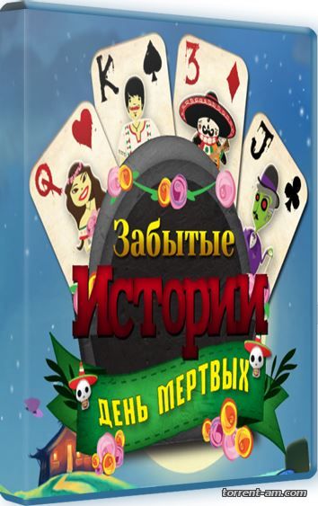 Забытые истории. День мертвых (2015) PC