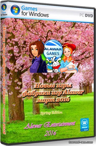 Новые игры фабрики игр Alawar - март 2016 (2016) PC