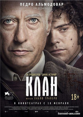 Клан / El Clan (2015) HDRip от Scarabey | Line