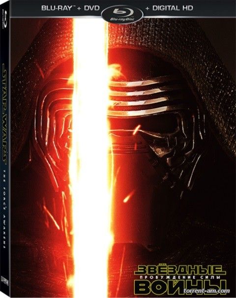 Звёздные войны: Пробуждение силы / Star Wars: Episode VII - The Force Awakens (2015) Blu-Ray от BlueBird | iTunes