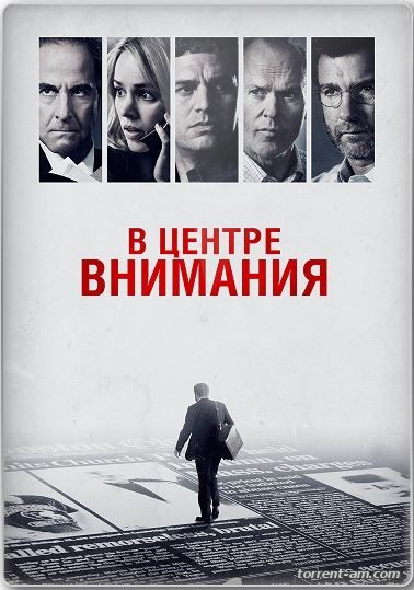 В центре внимания / Spotlight (2015) HDRip от Scarabey | Лицензия
