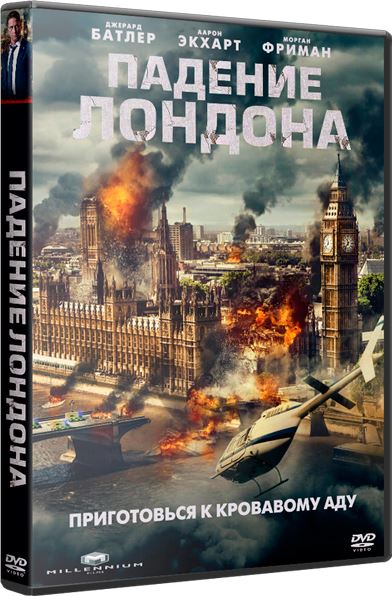 Падение Лондона / London Has Fallen (2016) WEBRip | D | звук с TS