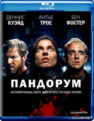 Пандорум / Pandorum (2009) BDRip от HQCLUB