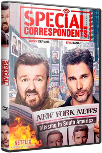 Специальные корреспонденты / Special Correspondents (2016) WEB-DLRip | L