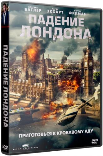 Падение Лондона / London Has Fallen (2016) WEB-DLRip от Scarabey | iTunes