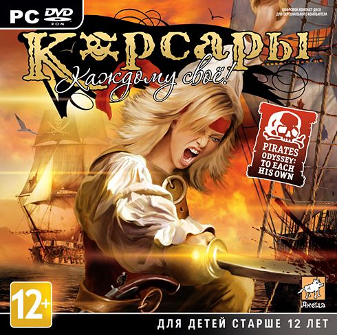 Корсары: Каждому своё / Pirates Odyssey: To Each His Own [v 1.4 + 2 DLC] (2012) PC | Лицензия