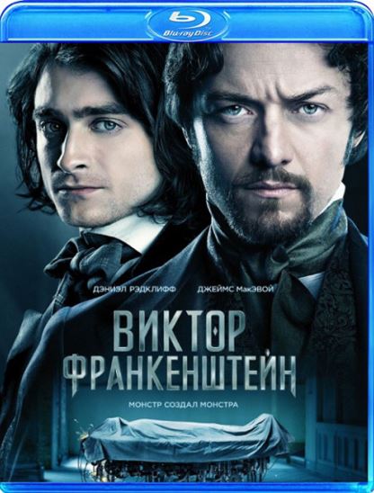 Виктор Франкенштейн / Victor Frankenstein (2015) BDRip-AVC от New-Team | Лицензия