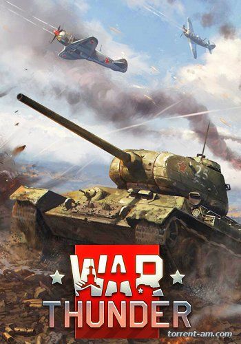 War Thunder [1.51.9.72] (2012) PC | Online-only