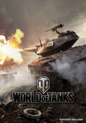 Мир Танков / World of Tanks [0.9.9.44] (2014) PC | Online-only