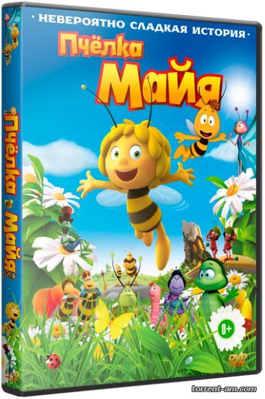 Пчёлка Майя / Maya The Bee - Movie (2014) BDRip от MediaClub | D