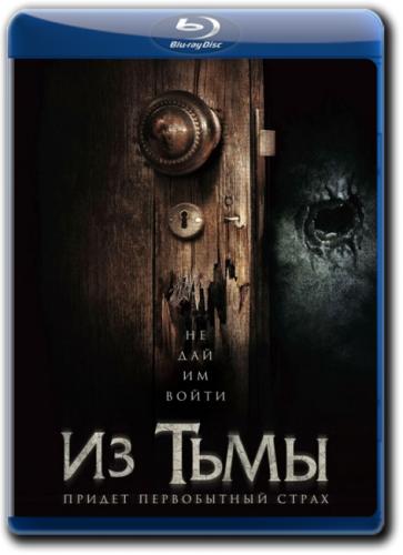 Из тьмы / The Hallow (2015) BDRip от ExKinoRay | iTunes