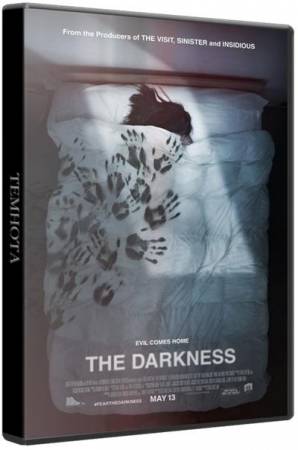 Темнота / The Darkness (2016) WEBRip | RecentFilms | L2