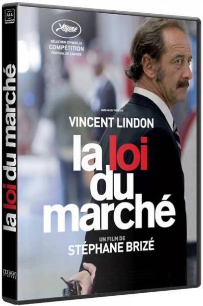 Закон рынка / La loi du marché (2015) HDRip | Р