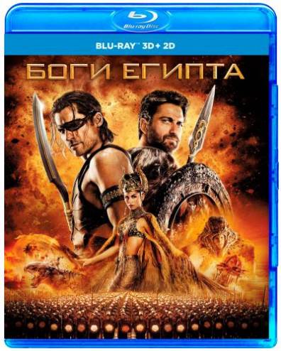 Боги Египта / Gods of Egypt (2016) Blu-Ray 1080p | 3D-Video | Rus Transfer | Лицензия