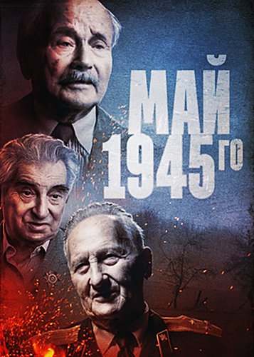 Май 1945-го [1-7 серии] (2015) WEB-DL 1080p от GeneralFilm